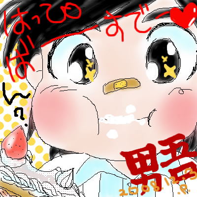 rel_0002.jpg (400x400..94.9kb) shipainter