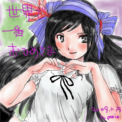 rel_0008.jpg (500x500..139.7kb) shipainter