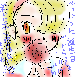 rel_0053.png (300x300..95.2kb) shipainter