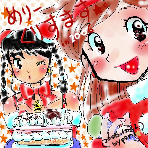 rel_0064.jpg (500x500..147.8kb) up