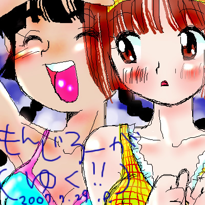 rel_0107.jpg (400x400..116.5kb) shipainter