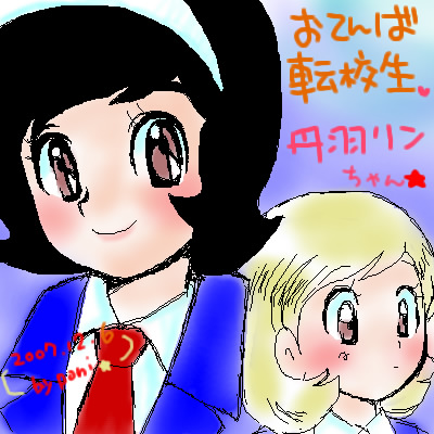 rel_0110.jpg (400x400..84.4kb) shipainter