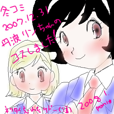 rel_0112.jpg (400x400..78.1kb) shipainter