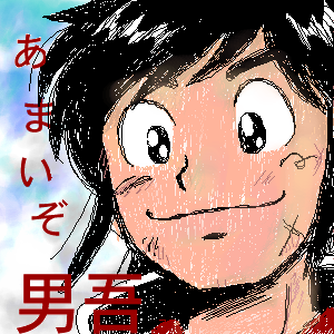 rel_0019.png (300x300..75.1kb) paintbbs