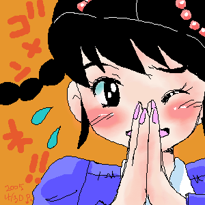 rel_0030.png (300x300..25.1kb) paintbbs