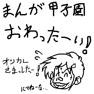rel_0032.png (300x300..4.5kb) shipainter
