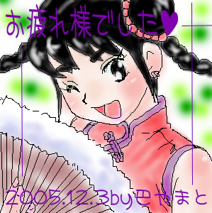 rel_0036.jpg (299x300..62.8kb) up+shipainter