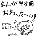rel_0032.png (kb) 
